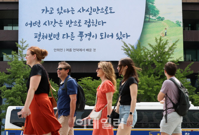 [포토]“추억이 쌓이면 달리 보이기도 해” 여름 언덕이 알려줬다