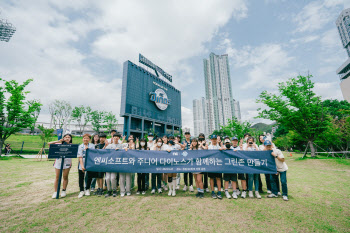 엔씨, 창원NC파크에 친환경 공간 조성