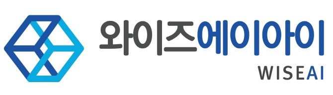와이즈에이아이, 중기부 ‘아기유니콘 육성사업‘ 선정