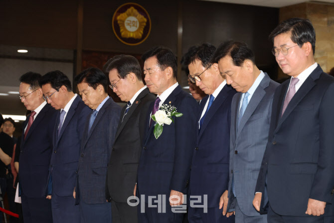[포토]'제75주년 국회개원기념식'