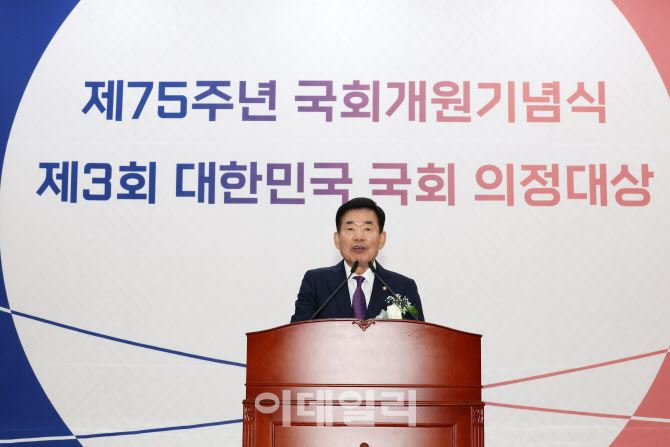[포토]제75주년 국회개원기념식, '기념사하는 김진표'
