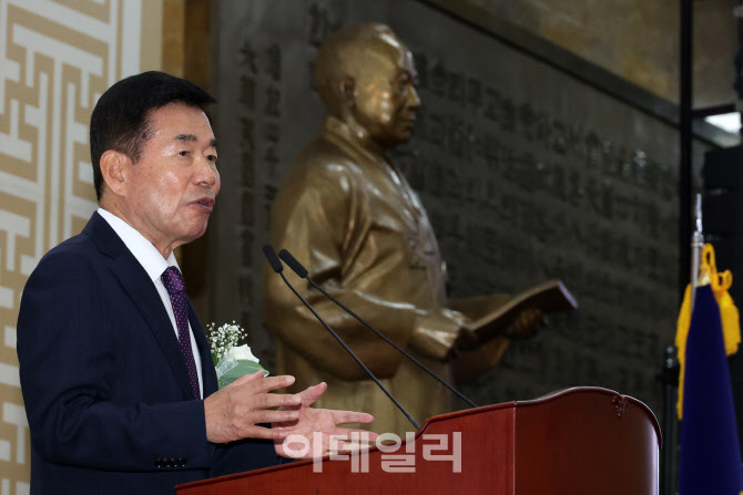 [포토]'기념사하는 김진표 국회의장'