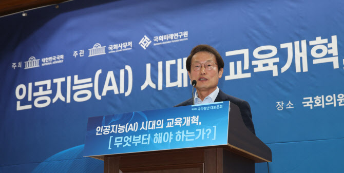 서울교육청, 6739억 규모 추경 편성…디지털기기 예산 포함