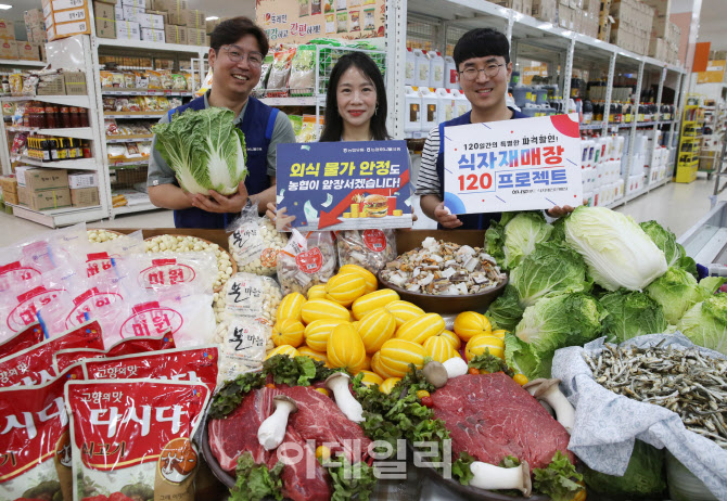 [포토] 농협유통, 외식 물가 잡기 나섯다