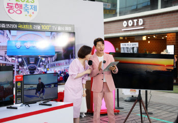 공영홈쇼핑, 동행축제서 920여개 상품 656억원 판매기록