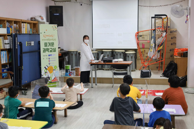 순천향대, 지역 학생·주민 대상 '과학교실' 무료 운영