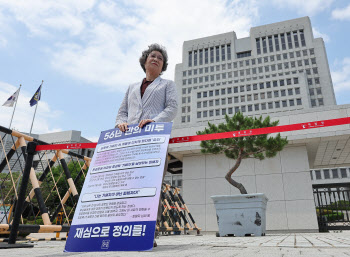 ‘성폭행범 혀 깨문 죄’ 최말자씨 “국가 폭력에 평생 ‘죄인’ 꼬리표”