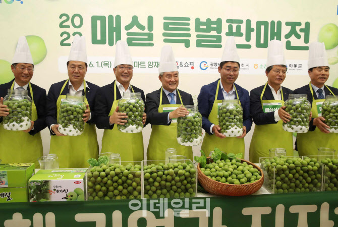 [포토] 2023 매실 특별 판매전