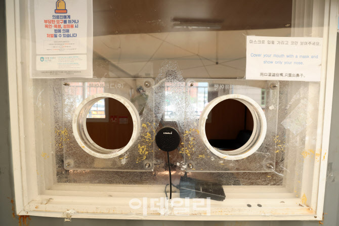 [포토]코로나19 하향조정... 임시선별진료소 철거