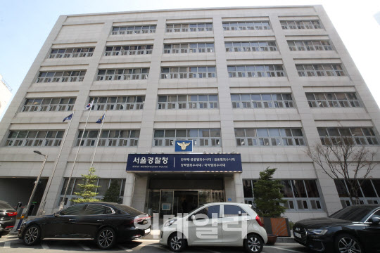 경찰 '양회동 분신방조·유서대필 의혹 보도' 언론사 수사 착수