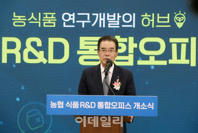 [포토] '식품 R&D 통합오피스' 시너지 밝휘할것..