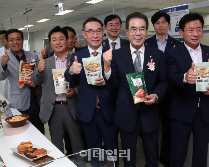 [포토] '식품 R&D 통합오피스' 농식품 개발 시너지