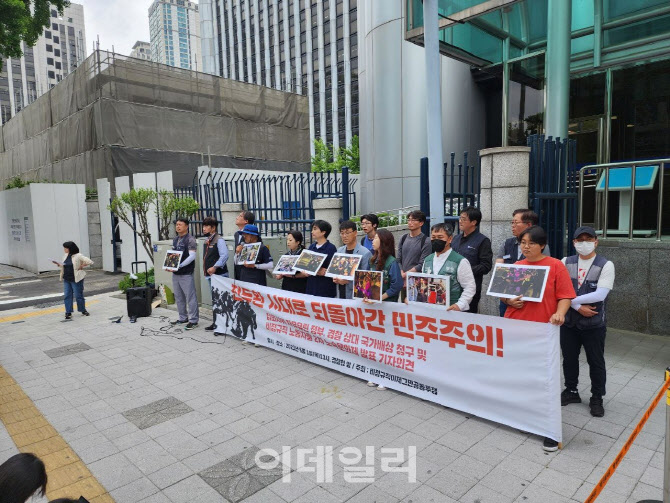 금속노조, ‘집회 강제해산’ 경찰에 국가배상 소송 제기