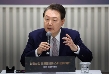 尹 “클러스터 경쟁시대…공정 보상·규제 해소·재정 투입 필요”