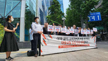 소비자단체 "서울시 대중교통 요금 인상 반대…타당성 밝혀야"