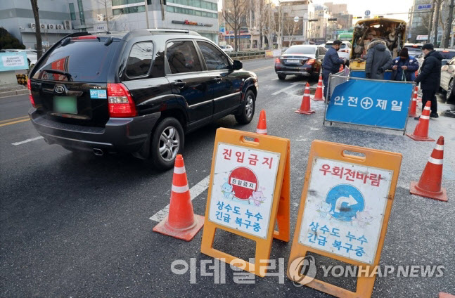 서울 당산동 상수도관 파열…늦어도 새벽 2시 복구 완료 전망