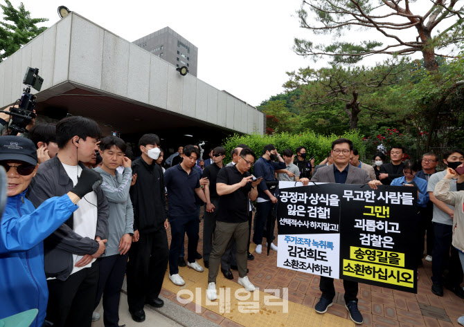 [포토]중앙지검 앞에서 1인 시위하는 송영길 전 대표