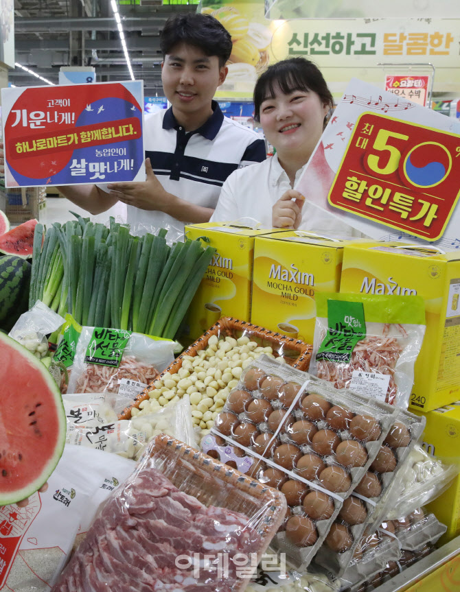 [포토] 고객이 기운나게! 농업인이 살맛나게!