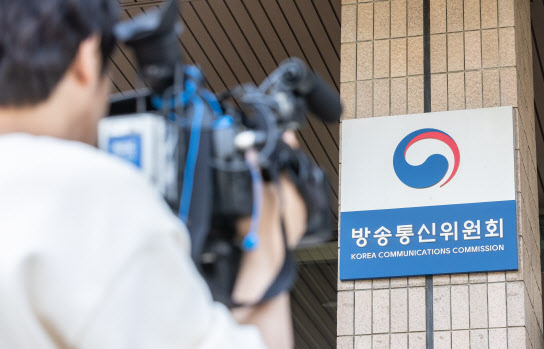 'TV조선 재승인 심사 조작 의혹' 방통위 관계자들 보석 석방