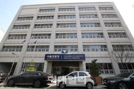 경찰, 민화협 '대북 소금지원 사업' 수사…보조금 유용 의혹