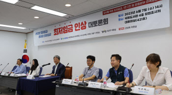 "최저임금 1만2000원"…노동계에 힘 싣는 野, 힘싸움 본격화
