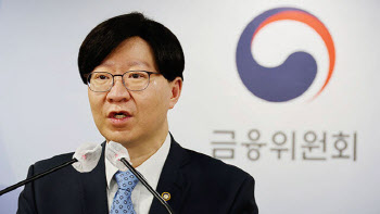 김소영 금융위 부위원장, 209억 주식 백지신탁