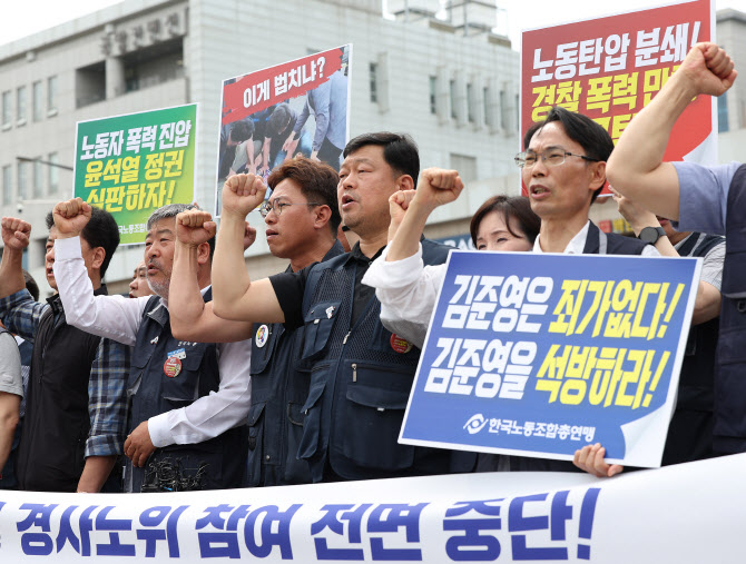 한국노총, 민주노총과 ‘대정부투쟁’ 연대…“尹진정성 보여야”