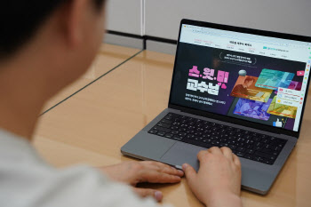 에듀윌 "혼공족, 좋아하는 교수님 공부하는 모습 보며 하세요"
