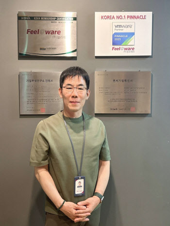 필라웨어, 韓 최초 VM웨어 피너클 파트너 최상위 등급 승격