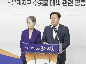 임병택 시흥시장 “수돗물 이물질, 시민에게 사과”