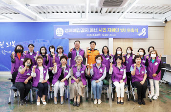 파주시 '성매매집결지' 폐쇄 정책, 시민 응원·참여로 '탄력'