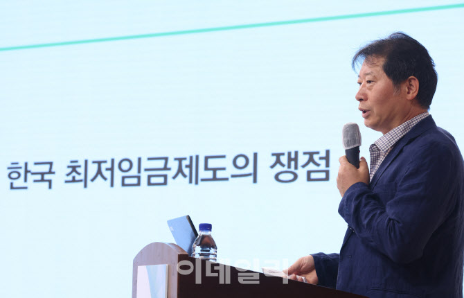 [포토]오상봉 선임연구위원, 한국 최저임금제도의 쟁점 기조발제