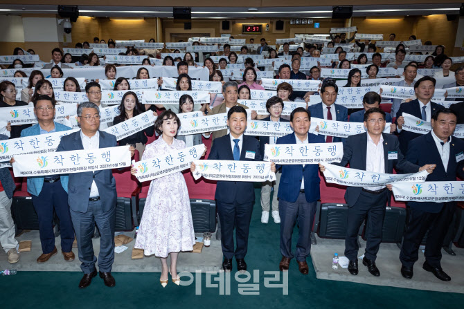 수원특례시 학교운영위원협의회장에 이병진 망포초 위원장