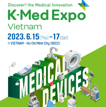 'K-Med' 베트남서 동남아 의료기기 시장 공략 정조준