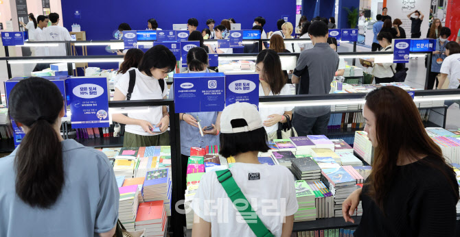 [포토]31개국 481개 출판사들의 '책의 축제' 서울국제도서전 개막