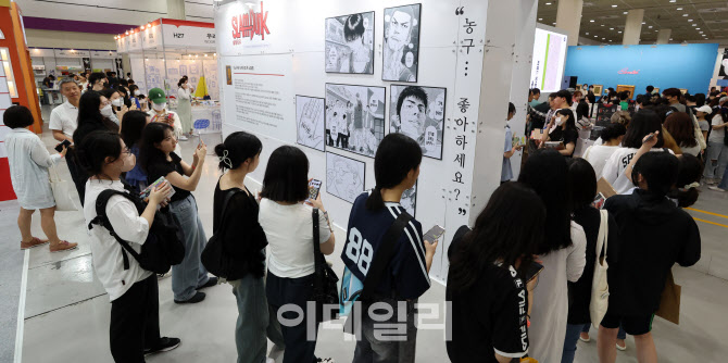 [포토]국내 최대 책 축제 ‘서울국제도서전’ 열려