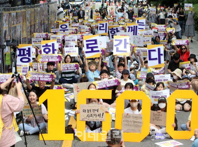 [포토] 제1600차 수요시위