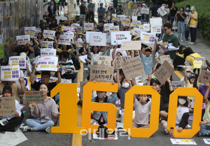 [포토] 옛 일본대사관 인근 제1600차 수요시위