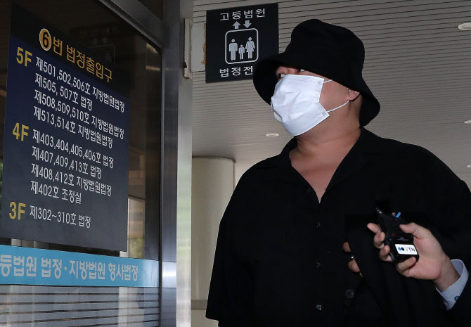 [속보] ‘마약 투약’ 돈스파이크 2심서 징역 2년 '법정구속'