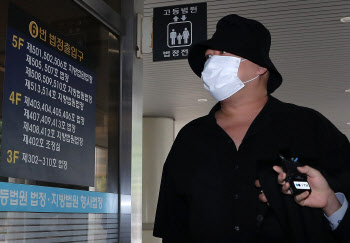  ‘마약 투약’ 돈스파이크 2심서 징역 2년 '법정구속'