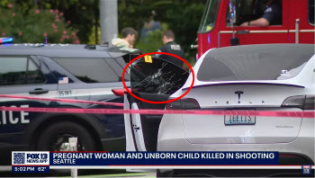 한인 만삭 임신부, 미 시애틀서 총격에 사망...범인 정체는