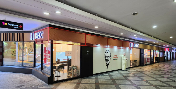 KFC, 잠실 롯데월드 웰빙센터에 신규 매장 오픈