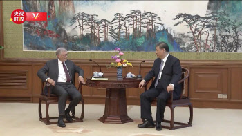 빌 게이츠 만난 시진핑 "올해 베이징서 만난 첫 미국 친구"
