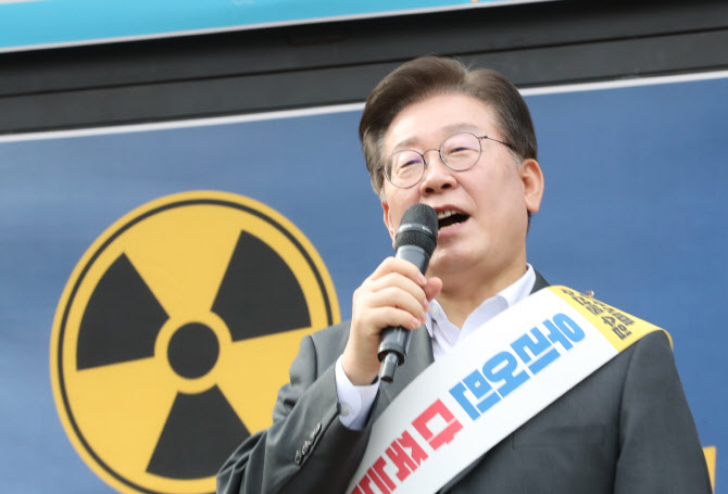 이재명 "후쿠시마 오염수, '핵폐수'라 부르겠다"