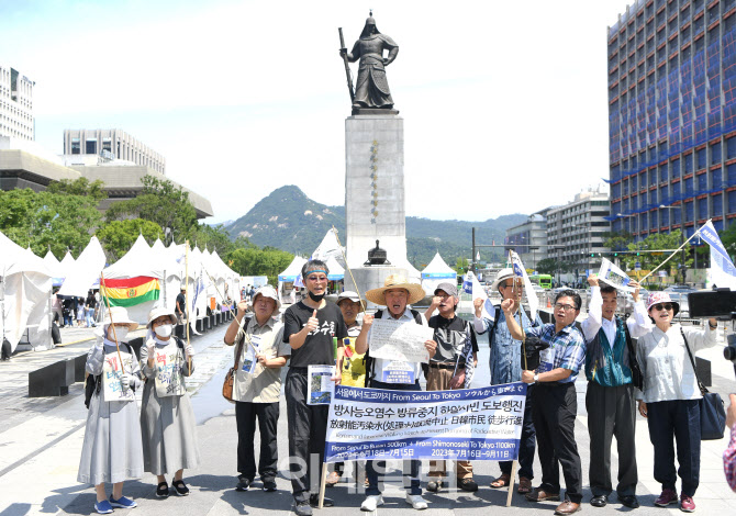 [포토]방사능 오염수 방류 멈춰라!