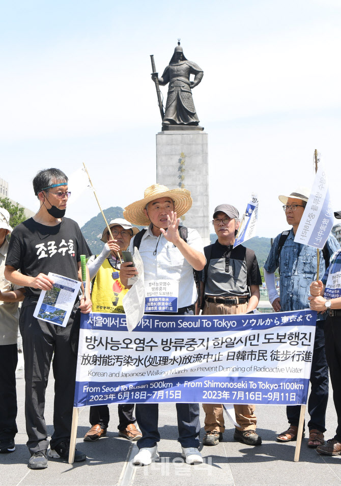 [포토]"후쿠시마 오염수로부터 우리바다를 지키자"