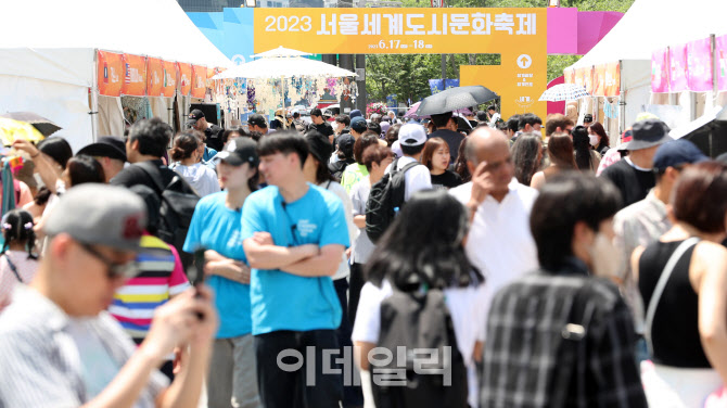 [포토]인파로 북적이는 2023 서울세계도시문화축제