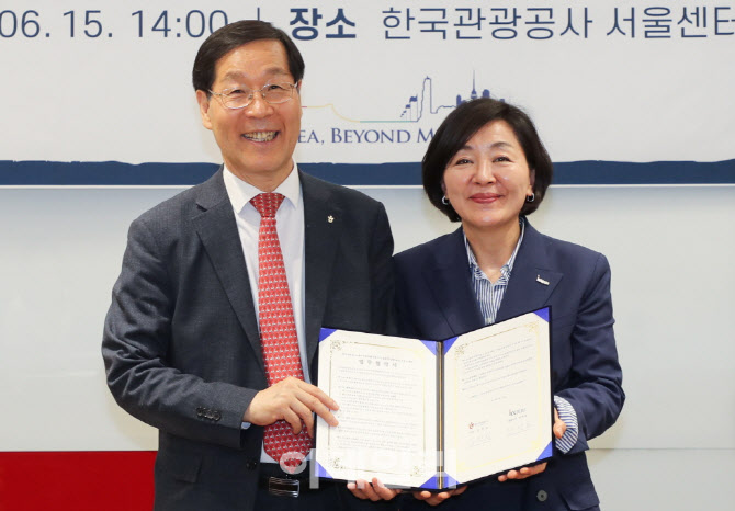 한국관광공사·ICC제주 지역 국제회의산업 육성 위한 업무협약