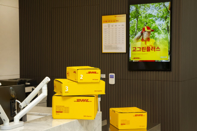 DHL, 탄소배출량 줄이는 운송 서비스 국내 출시