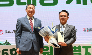 삼표시멘트, 강원환경대상 ‘환경보전 생활실천’ 부문상 수상
